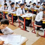 TGBIE IPASE 2026: Final Deadline for Supplementary Exam Fee Extended to May 4 with Late Fee