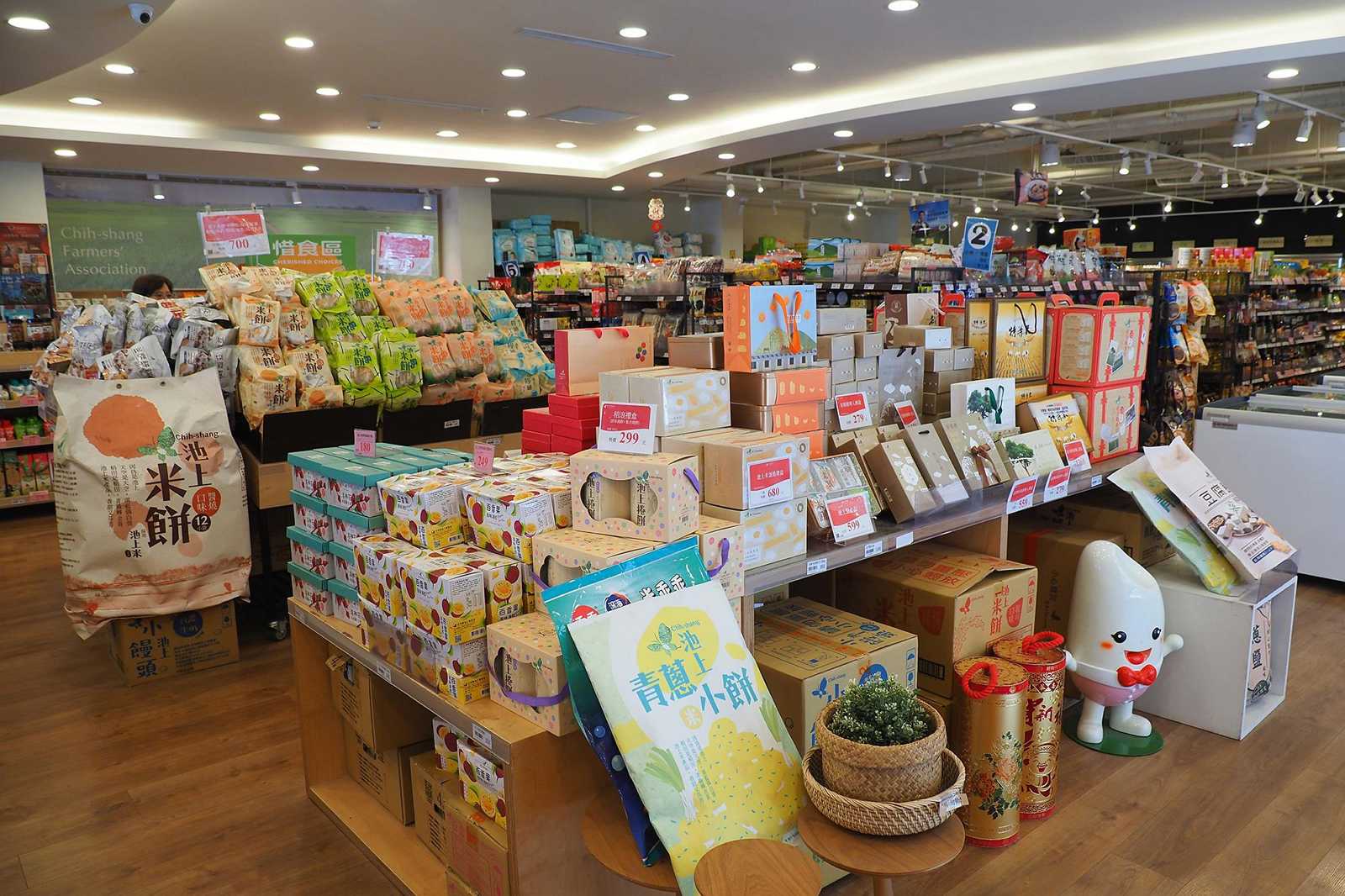 How Chishang Rice Became Taiwan’s ‘Rice Processing Miracle’ Amid a Changing Market